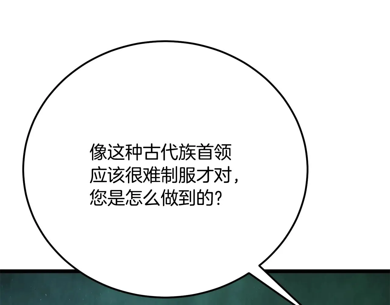 第114话 做出选择12