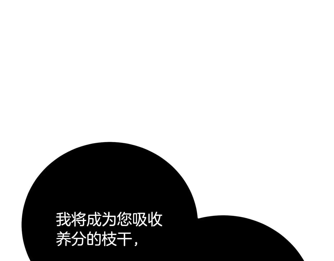 第129话 复活仪式176