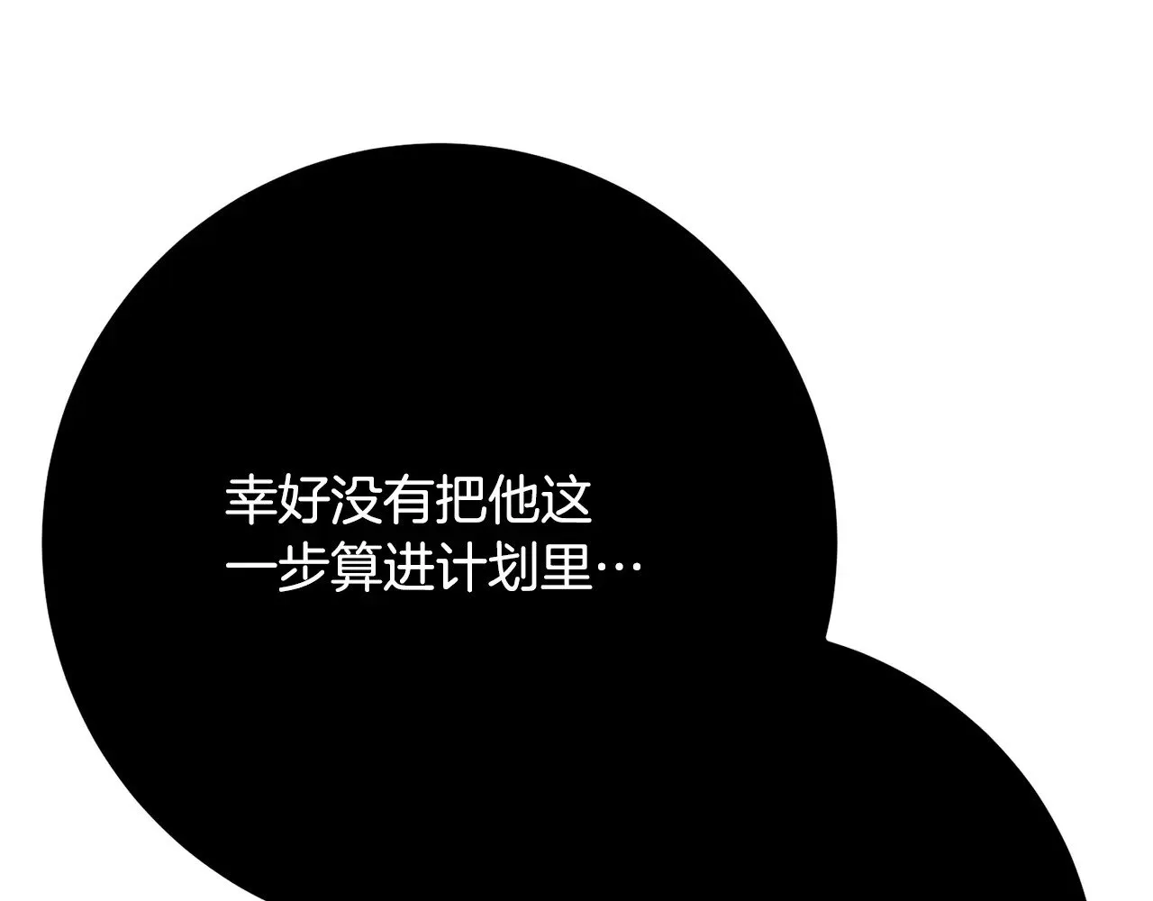 第129话 复活仪式154