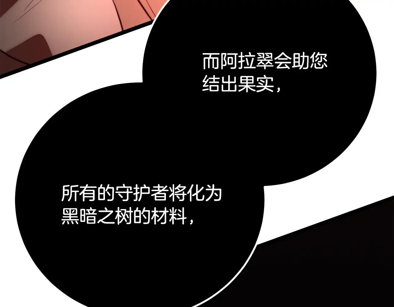 第129话 复活仪式179