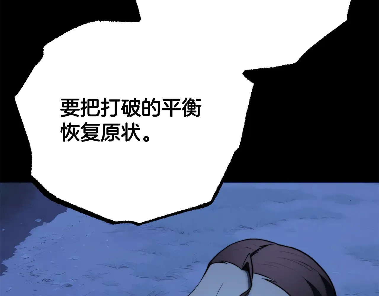 第124话 往事如烟30