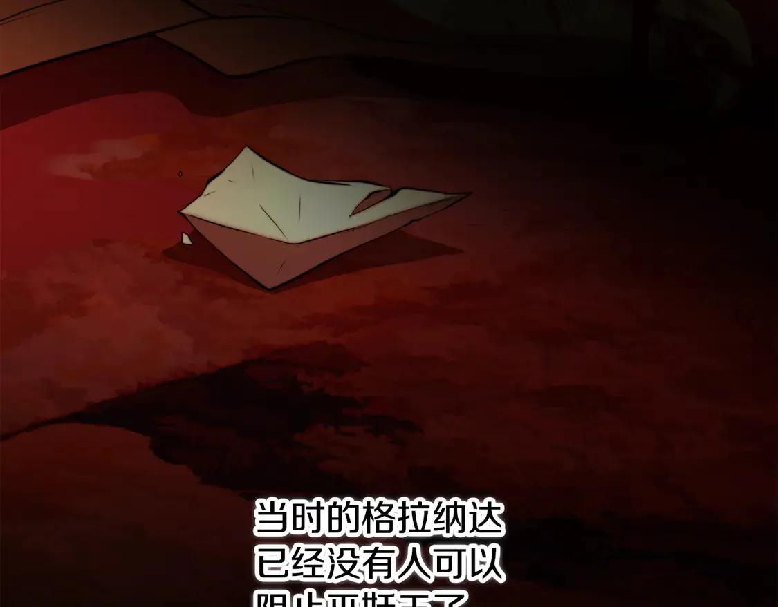 第108话 复杂的局势91