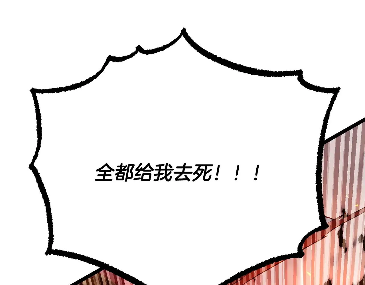 第126话 辛苦你了30