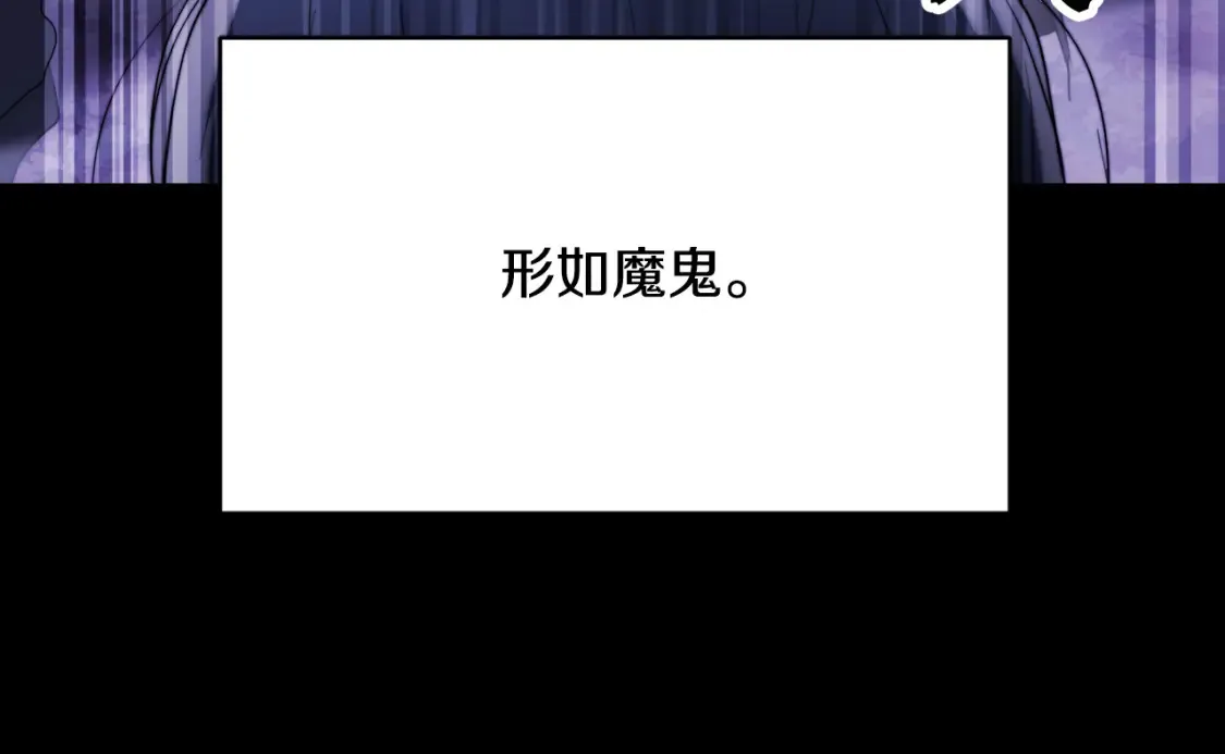 第101话 找到结盟的契机70