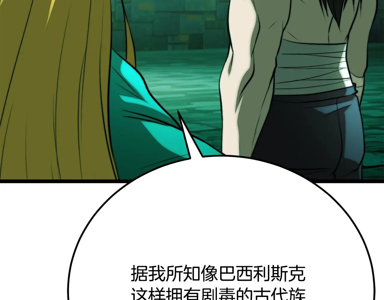 第114话 做出选择29