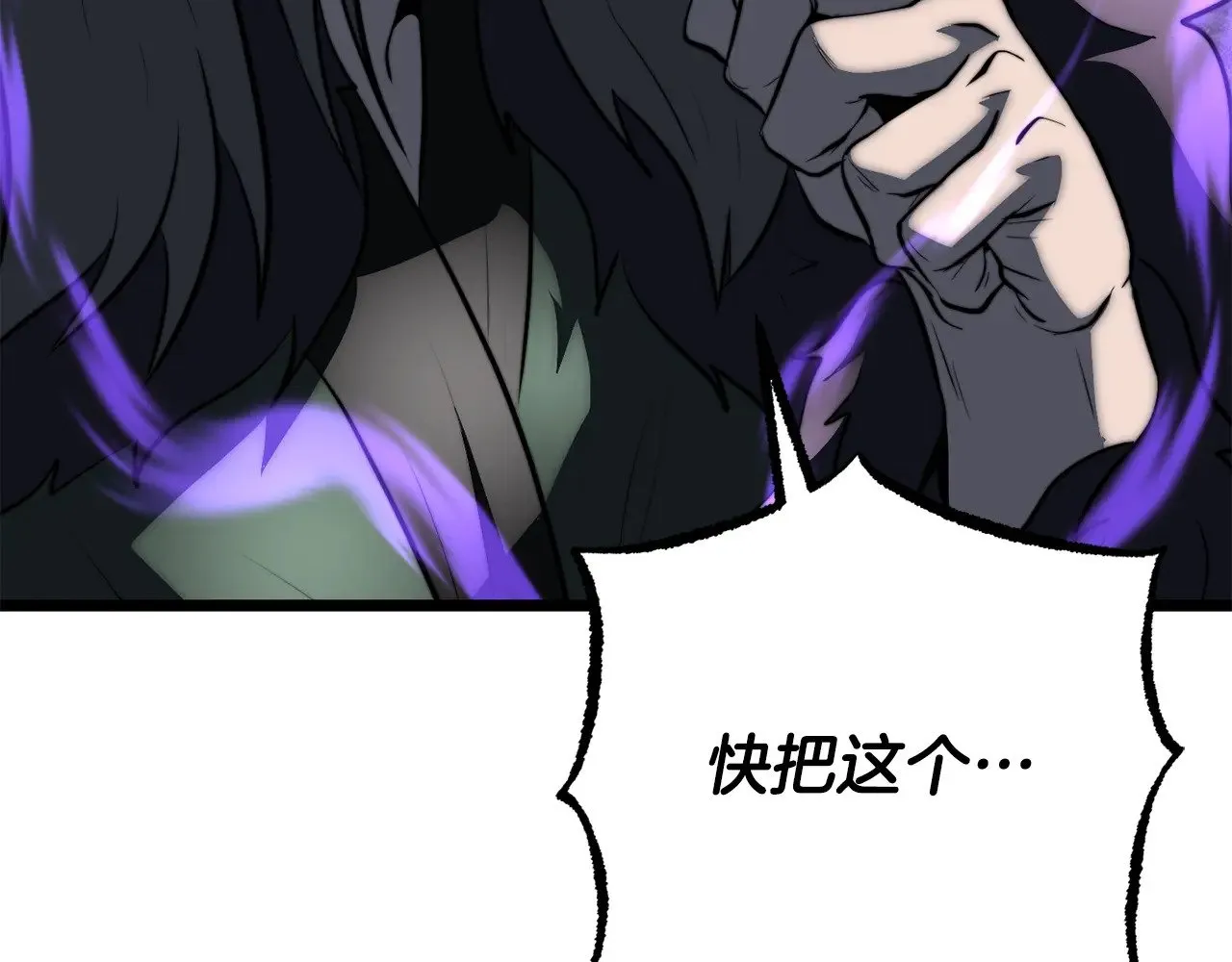 第130话 再度对决89