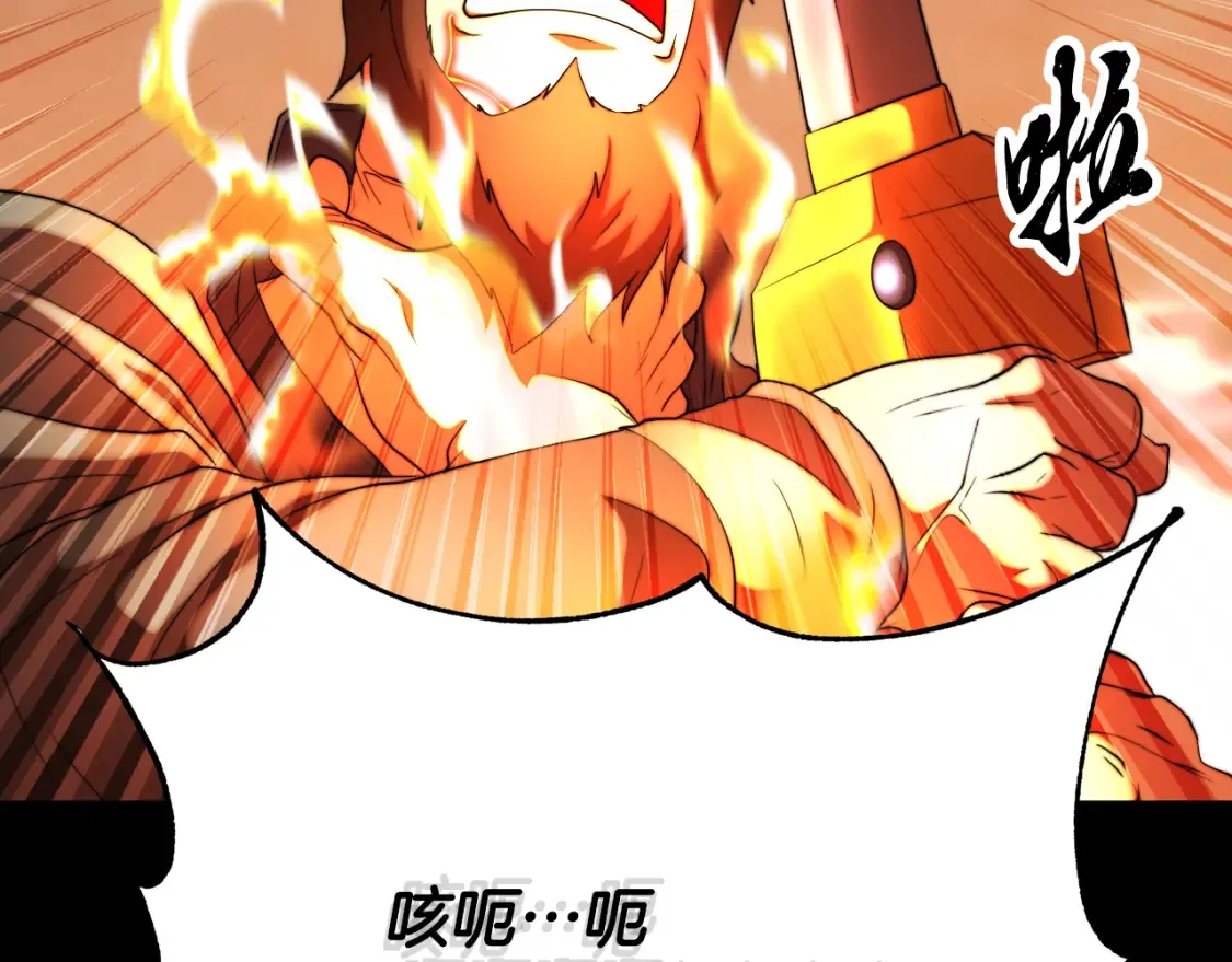 第101话 找到结盟的契机80