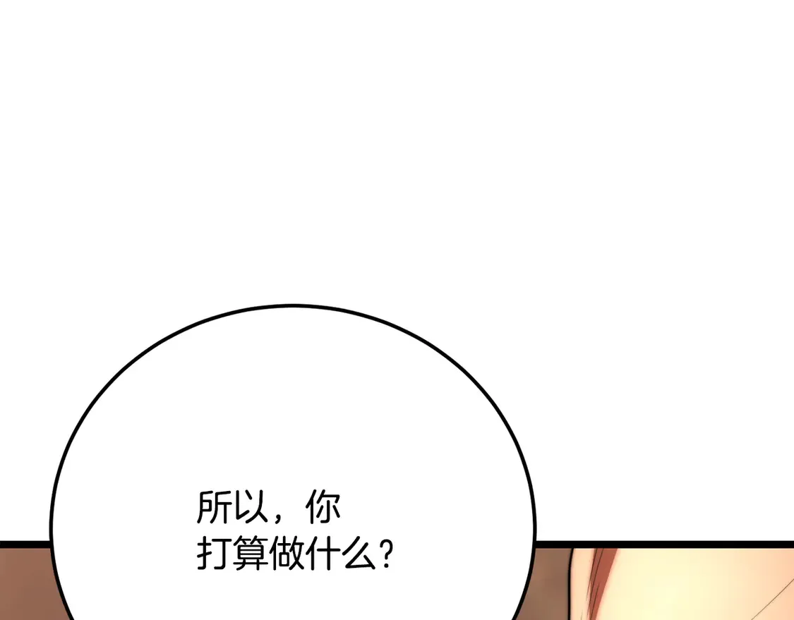 第106话 切磋33