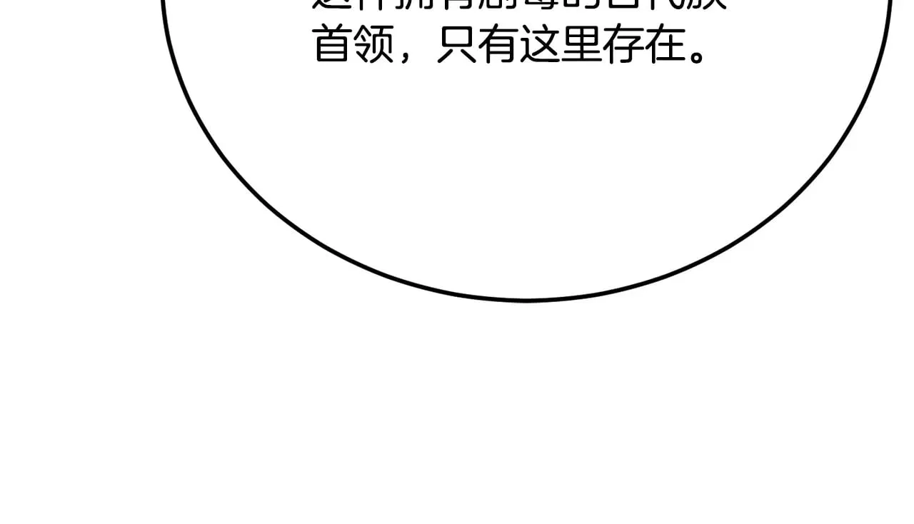 第114话 做出选择30