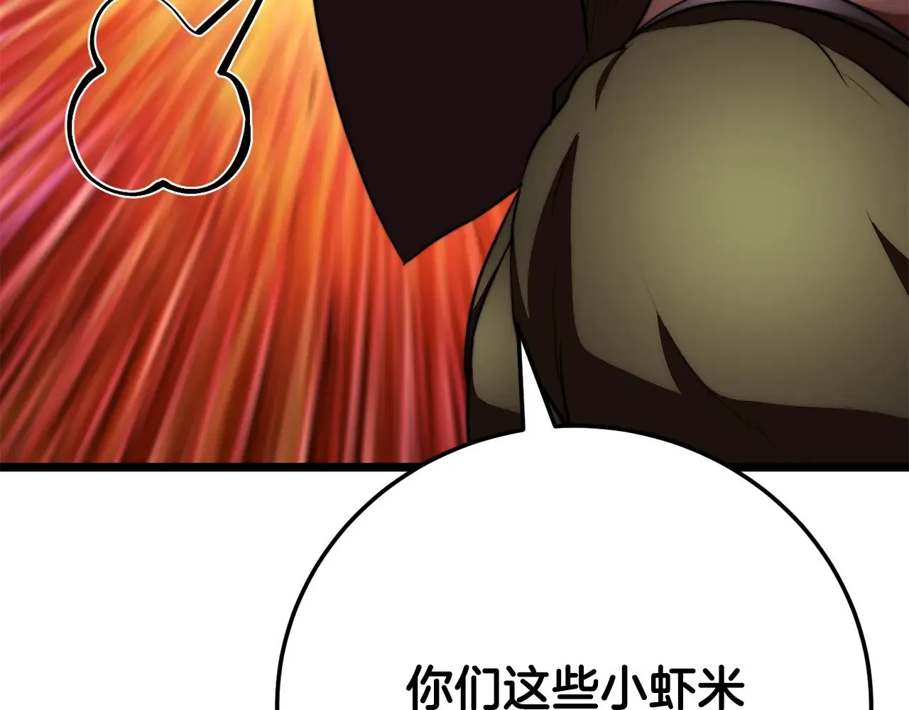 第126话 辛苦你了132