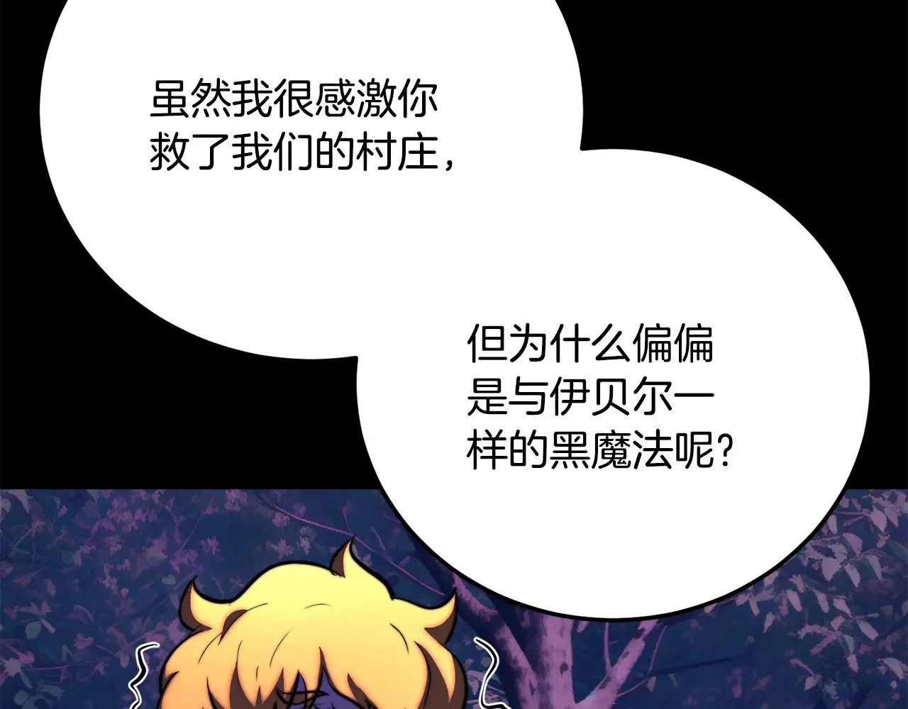 第117话 他不一样165