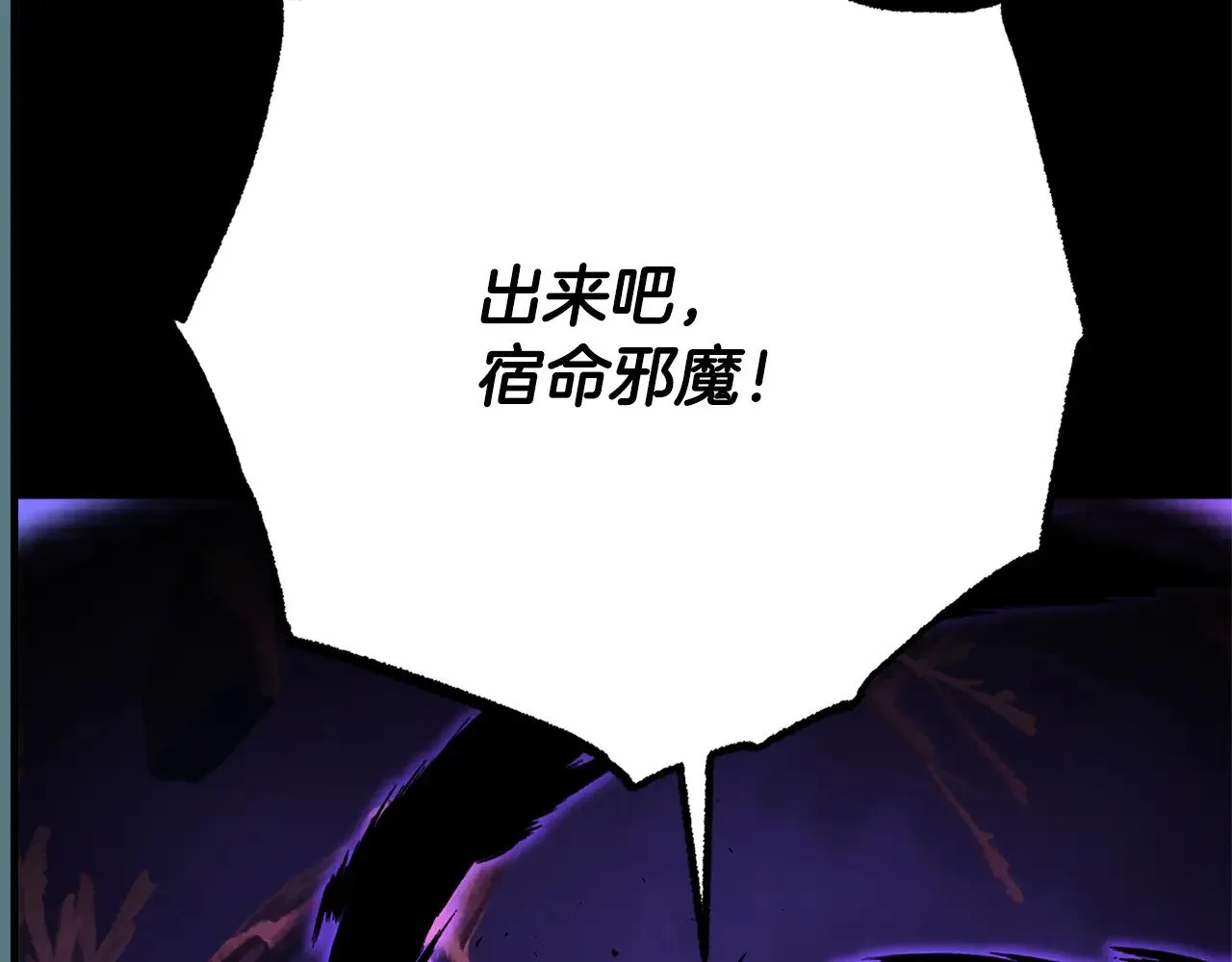 第117话 他不一样31