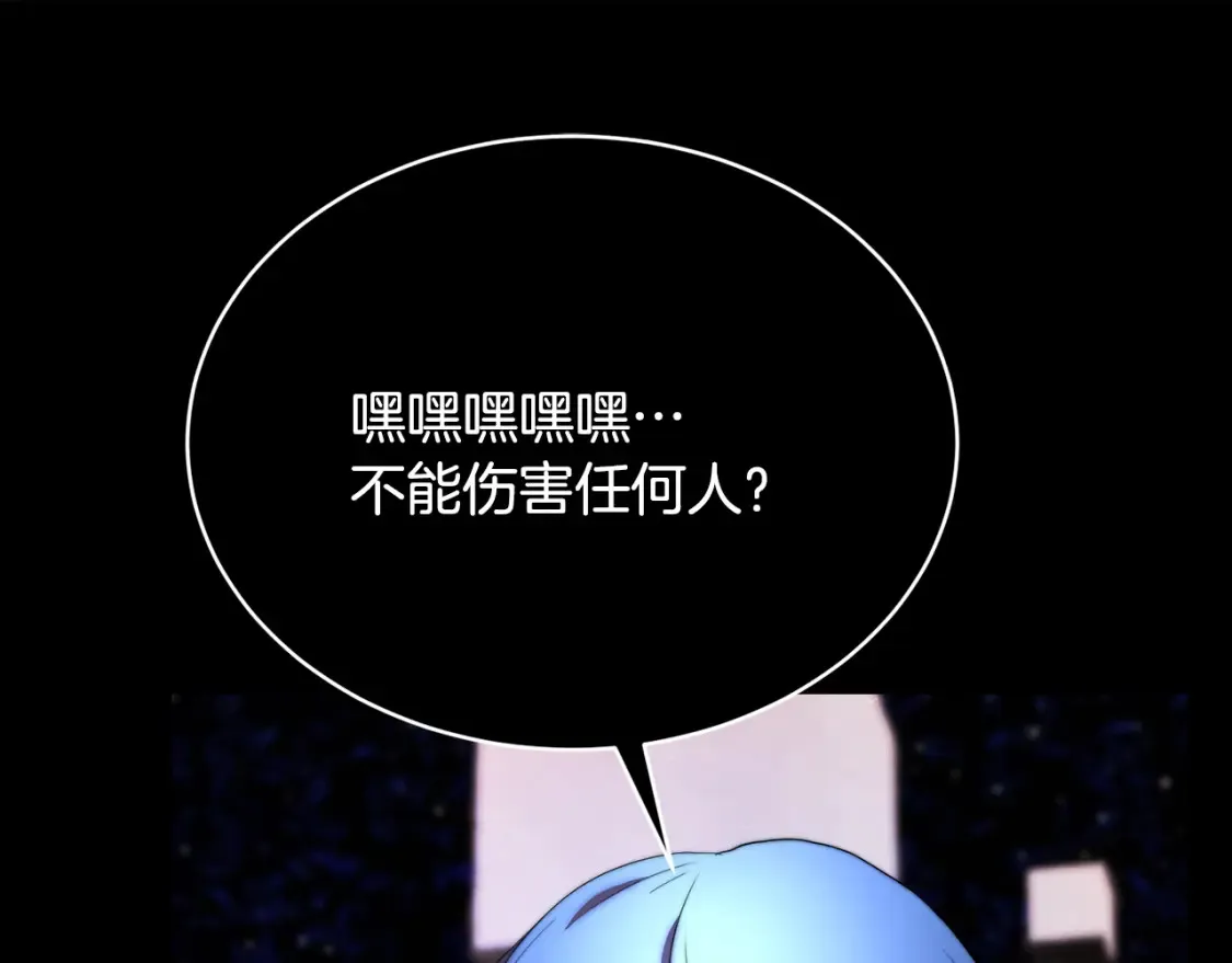 第103话 新的课程187