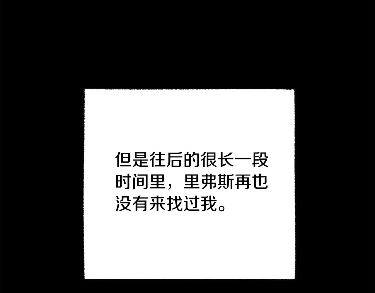 第113话 痛苦的回忆162