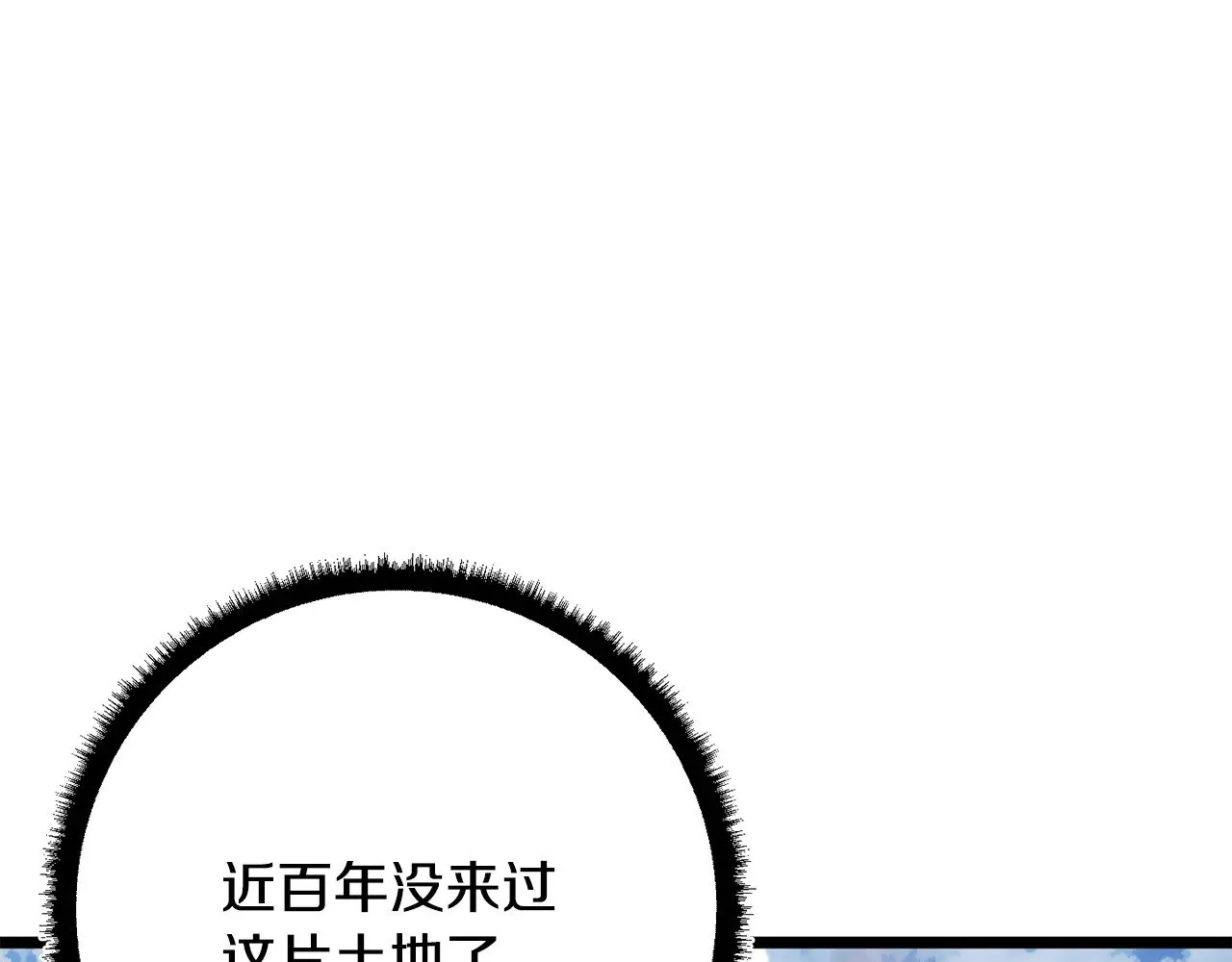 第120话 热闹的学馆190