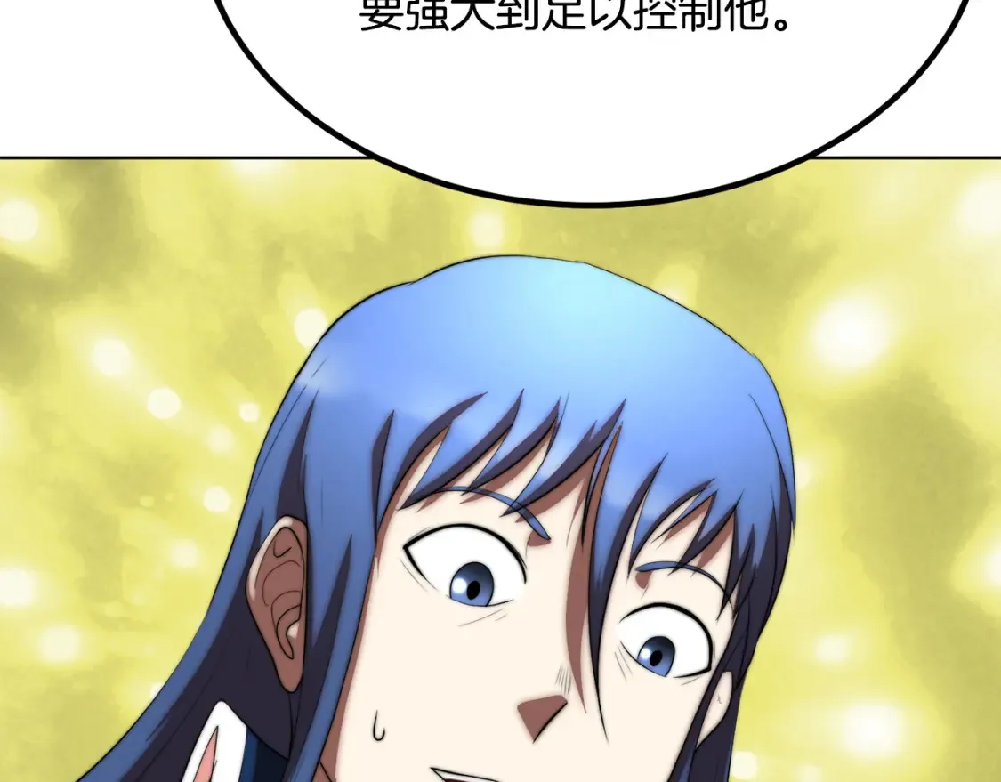 第104话 暴力镇压238