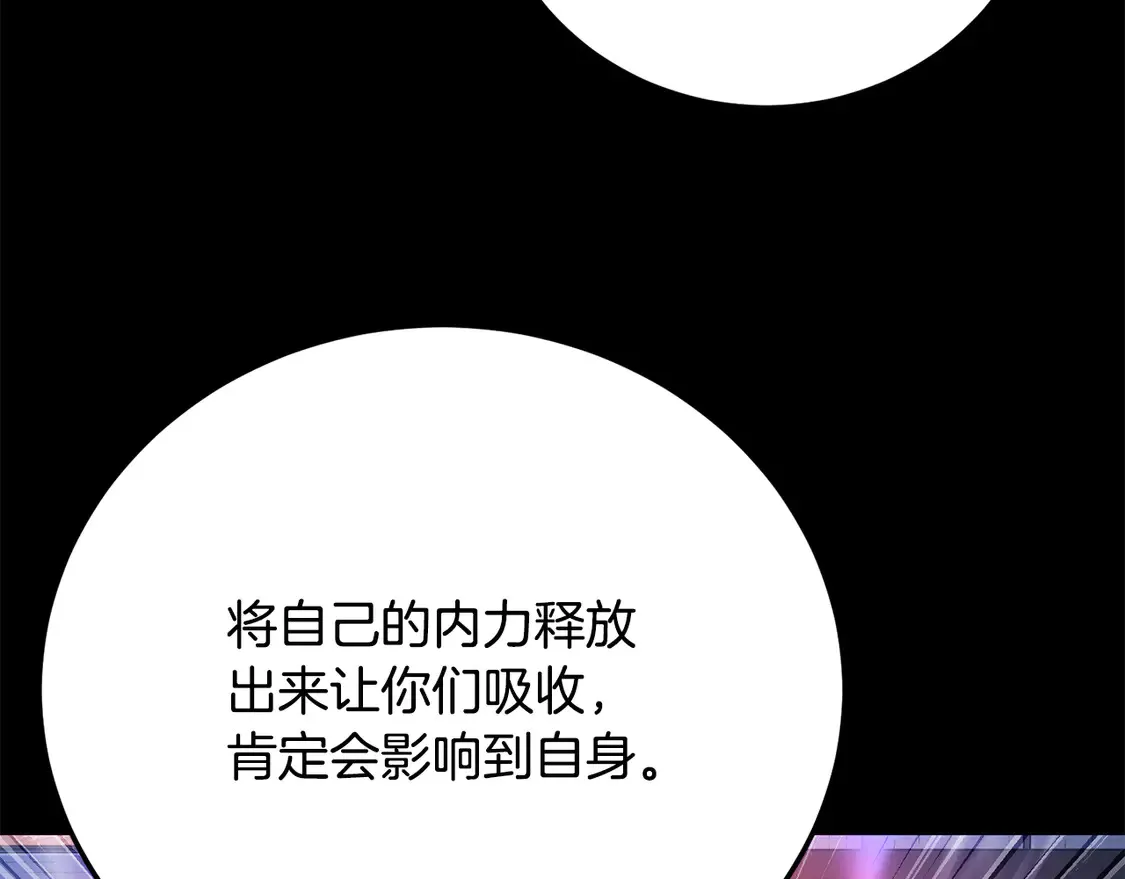 第111话 天魔的修炼172