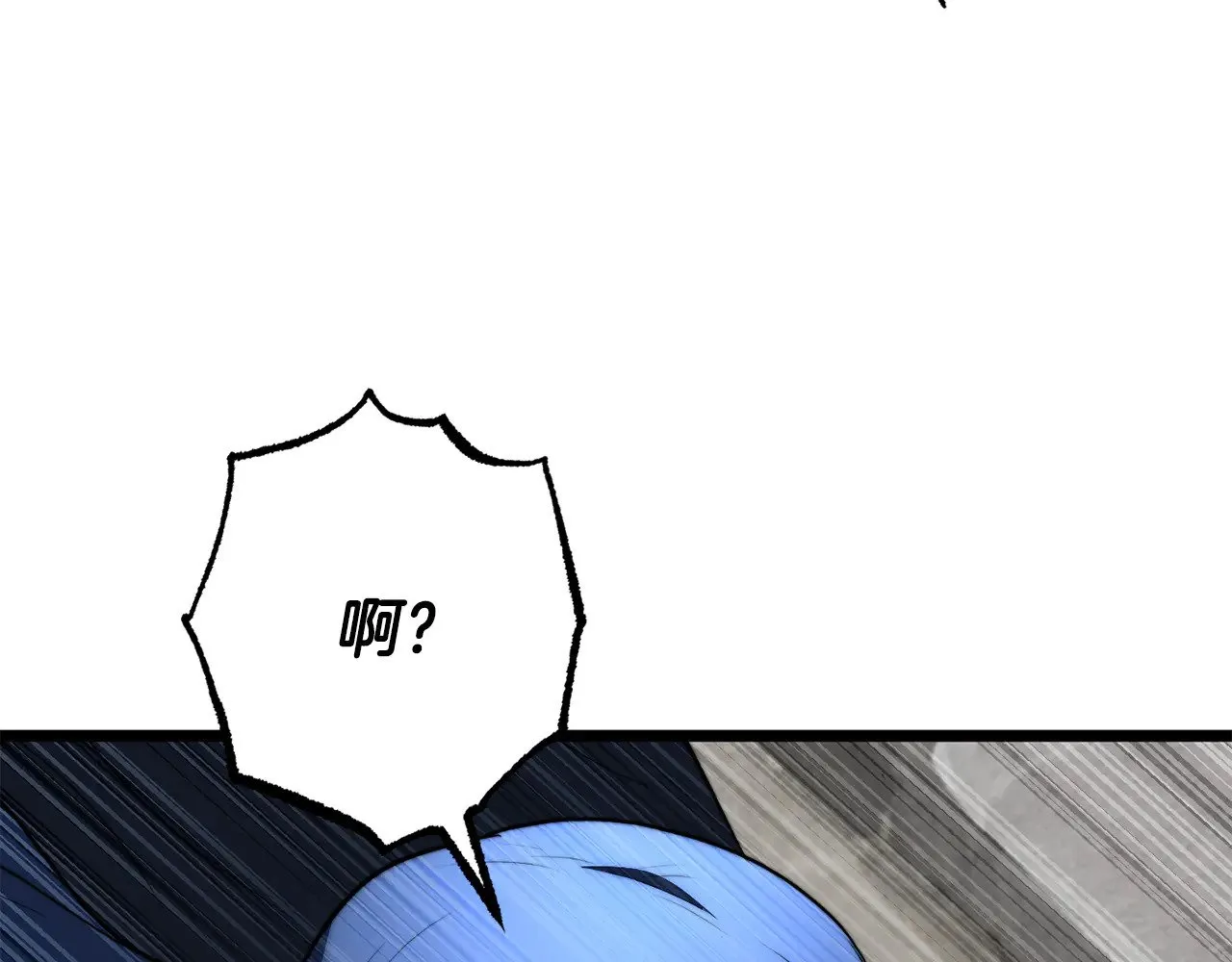 第131话 完美世界119