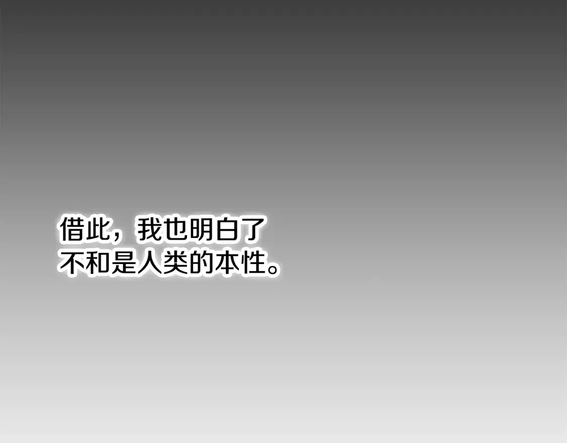 第107话 拜访峨眉162