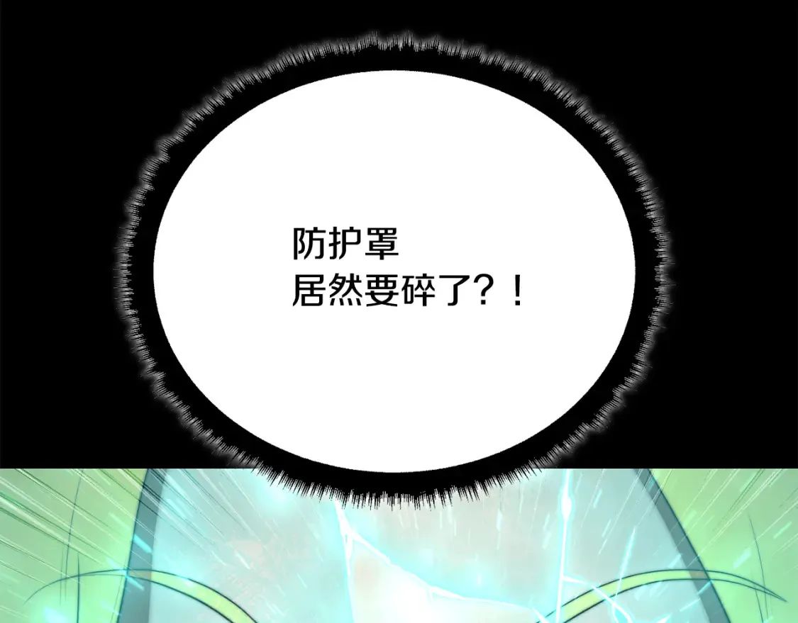 第104话 暴力镇压112