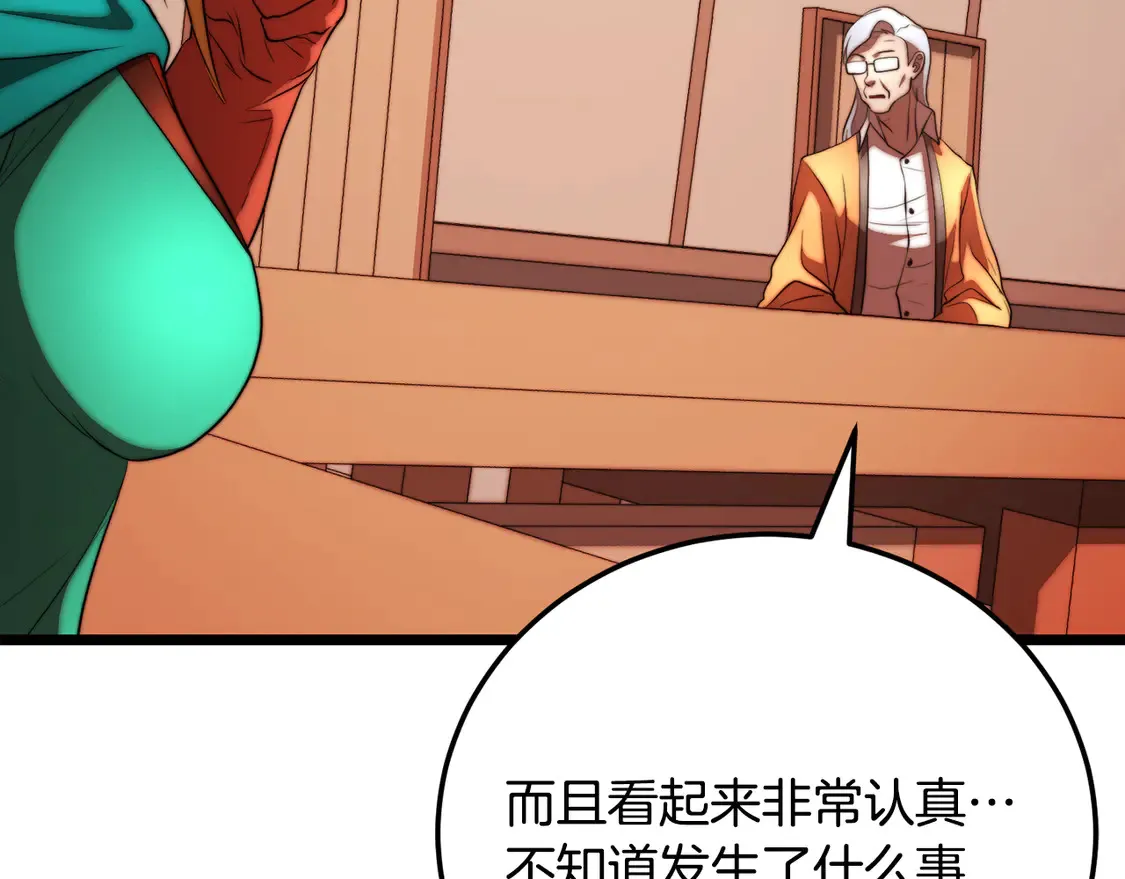 第105话 商量对策148