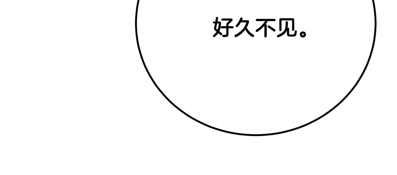 第131话 完美世界443