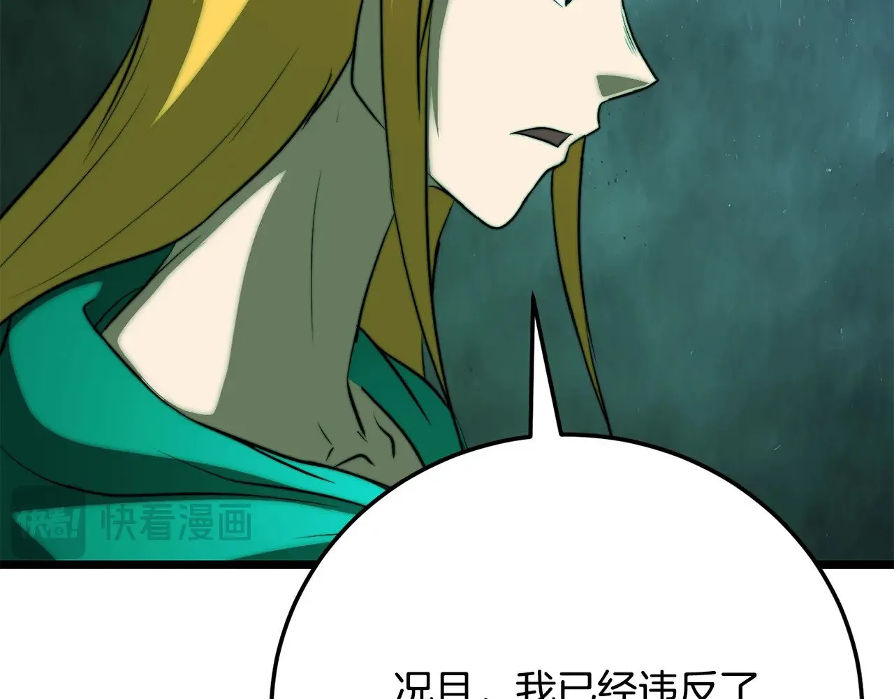 第114话 做出选择76