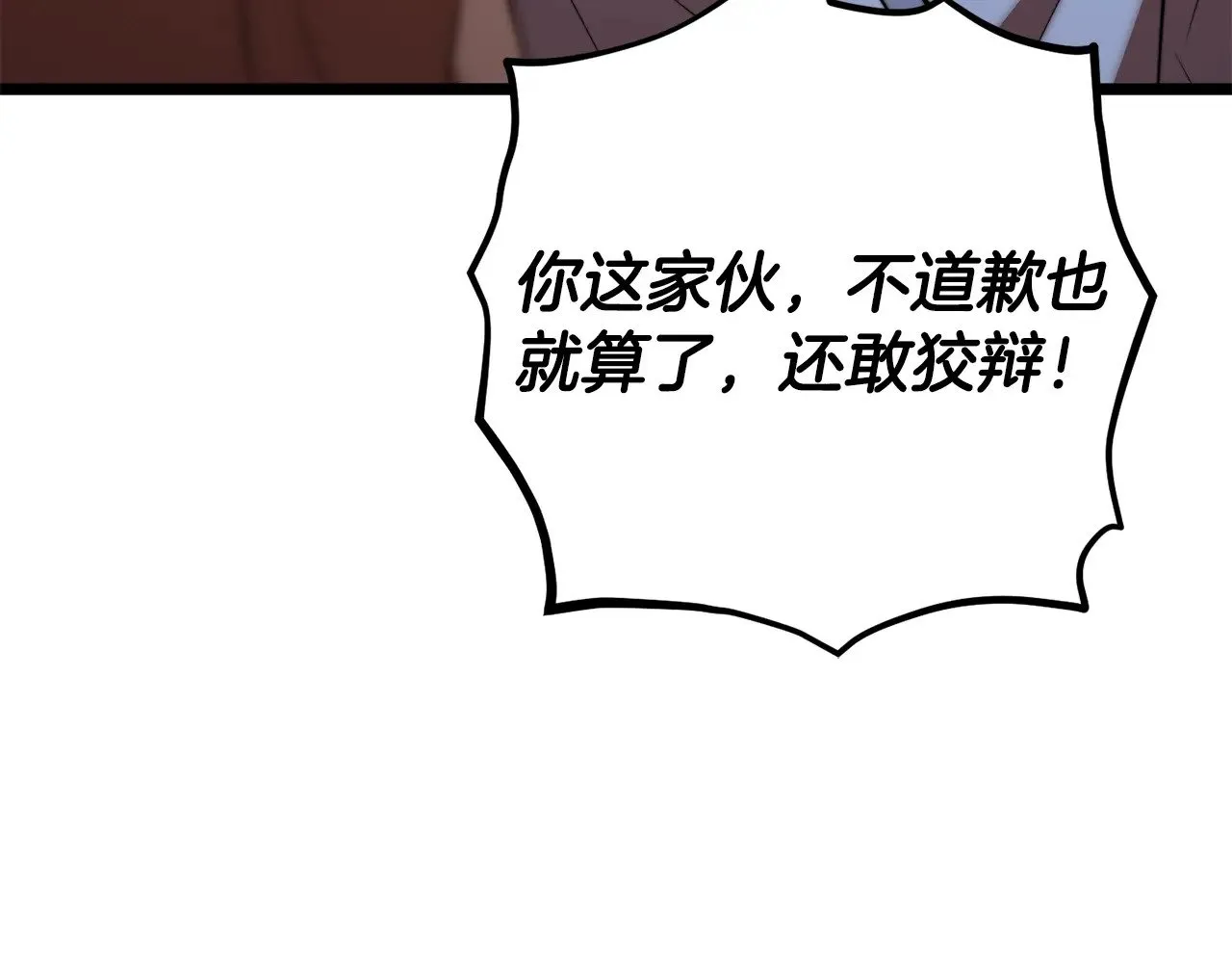 第122话 积极备战50