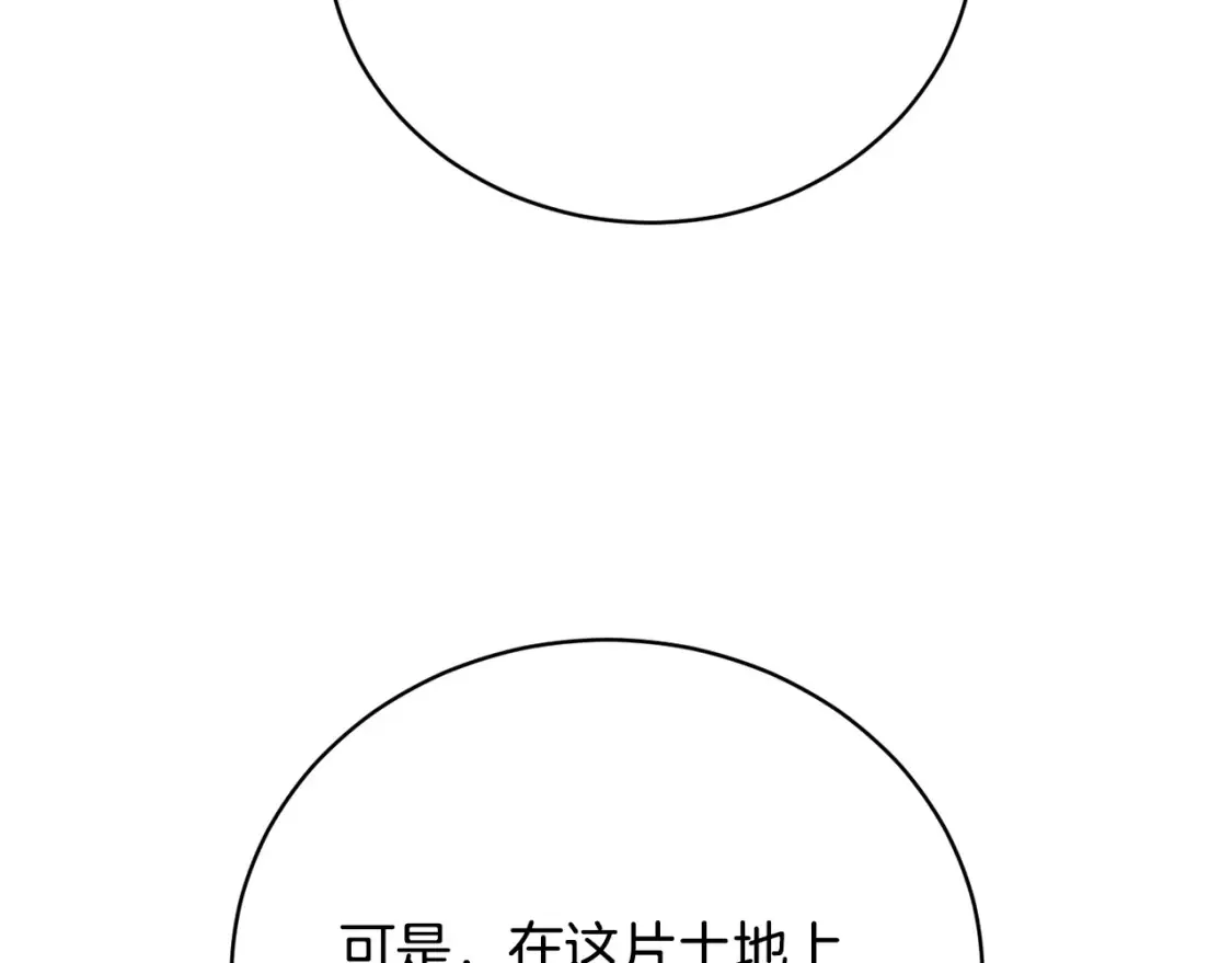 第102话 三个条件146