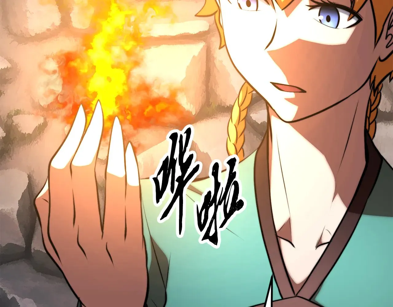 第116话 找到解决办法83