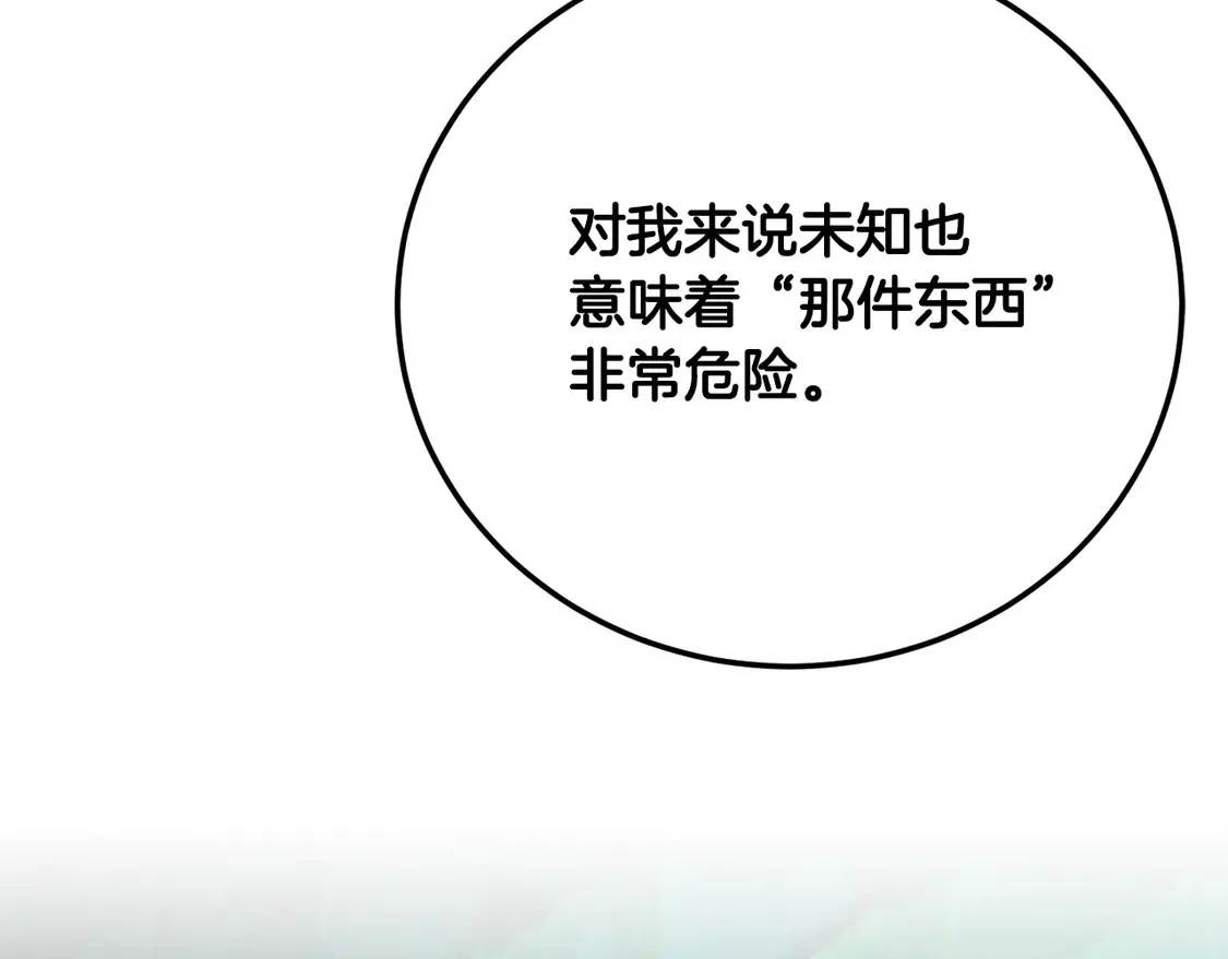 第112话 需要付出的代价178