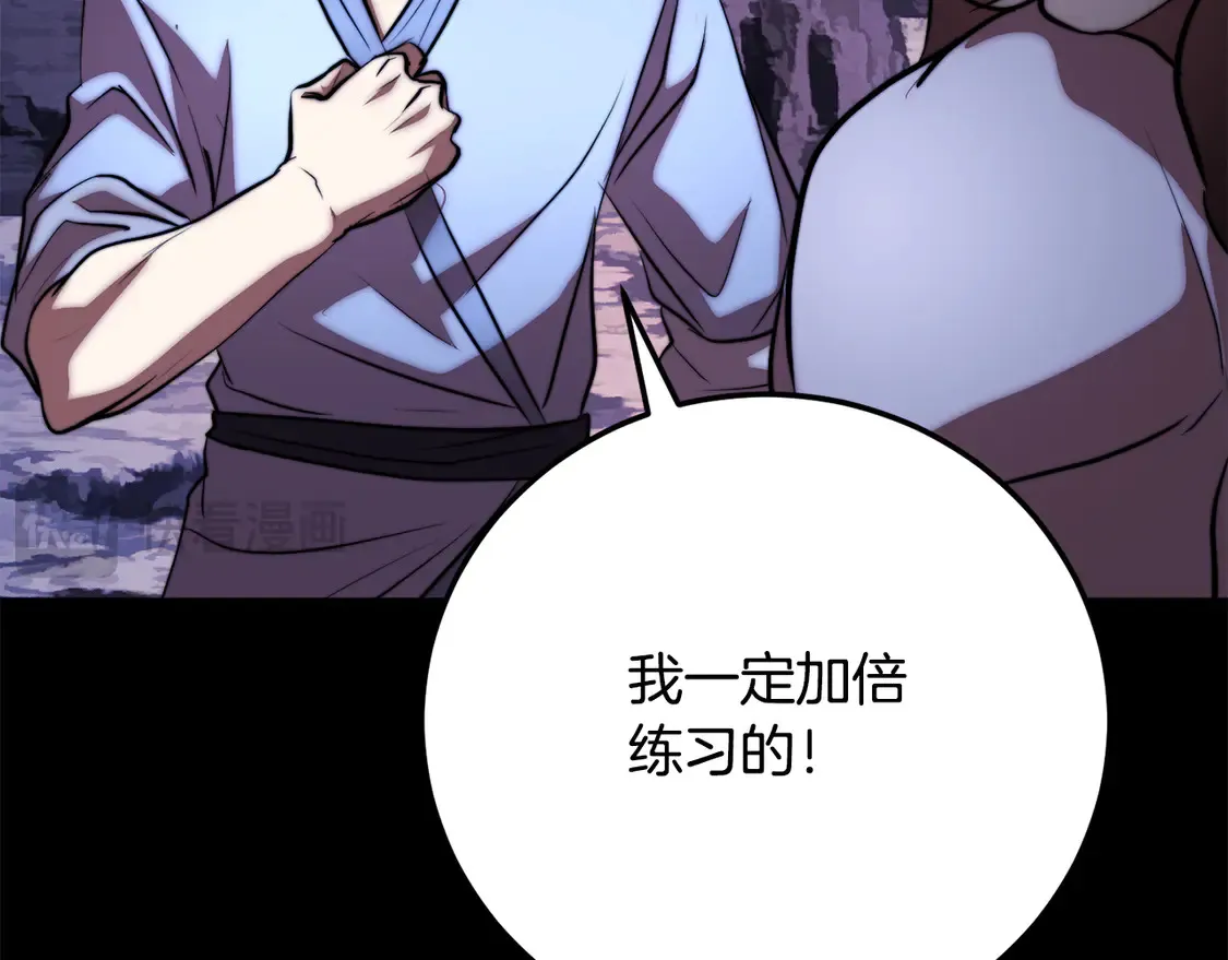 第111话 天魔的修炼131
