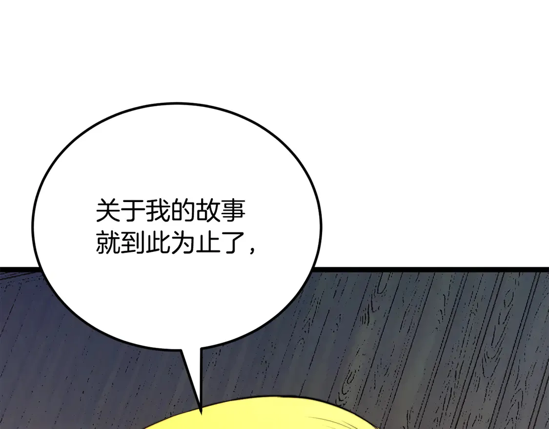 第108话 复杂的局势167