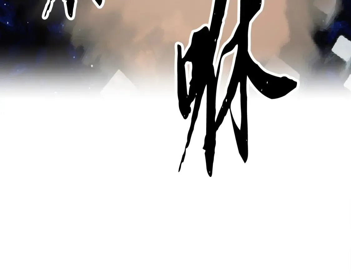 第104话 暴力镇压210