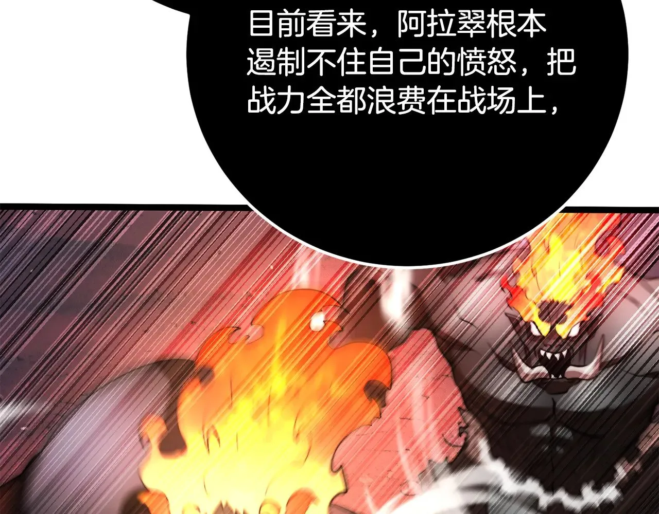 第129话 复活仪式155