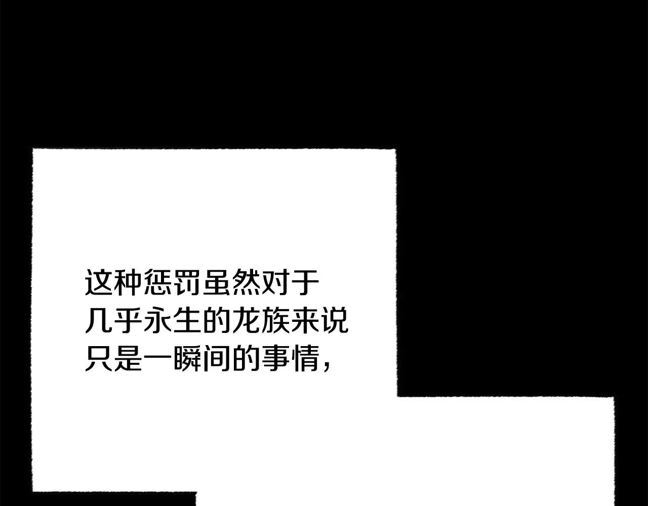 第124话 往事如烟126