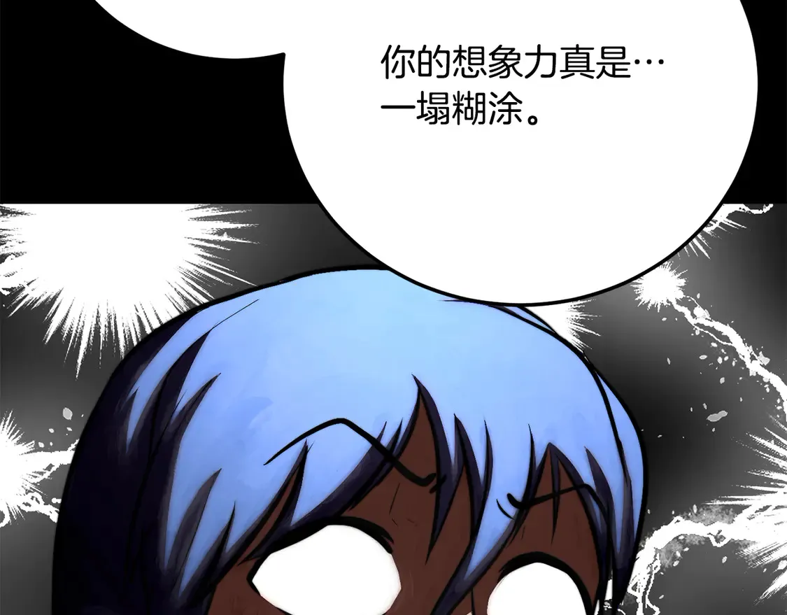 第111话 天魔的修炼119