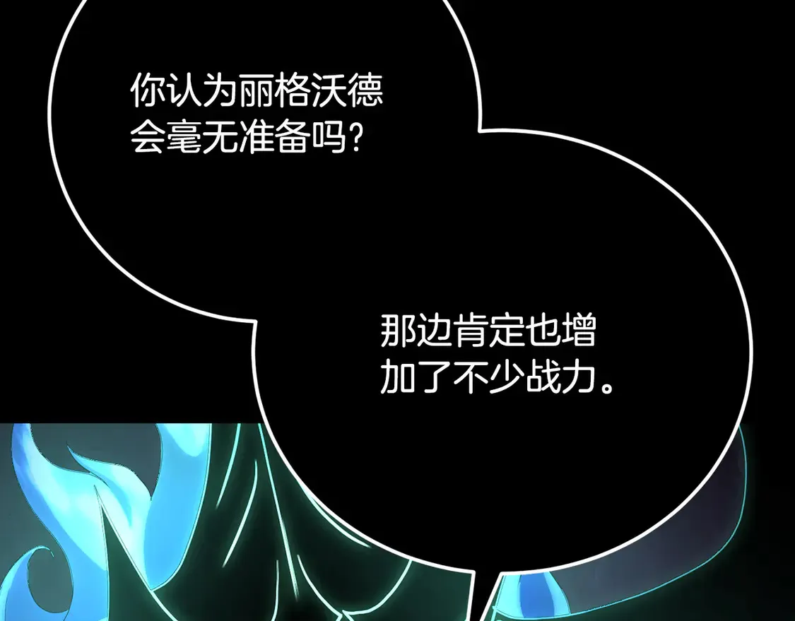 第105话 商量对策69