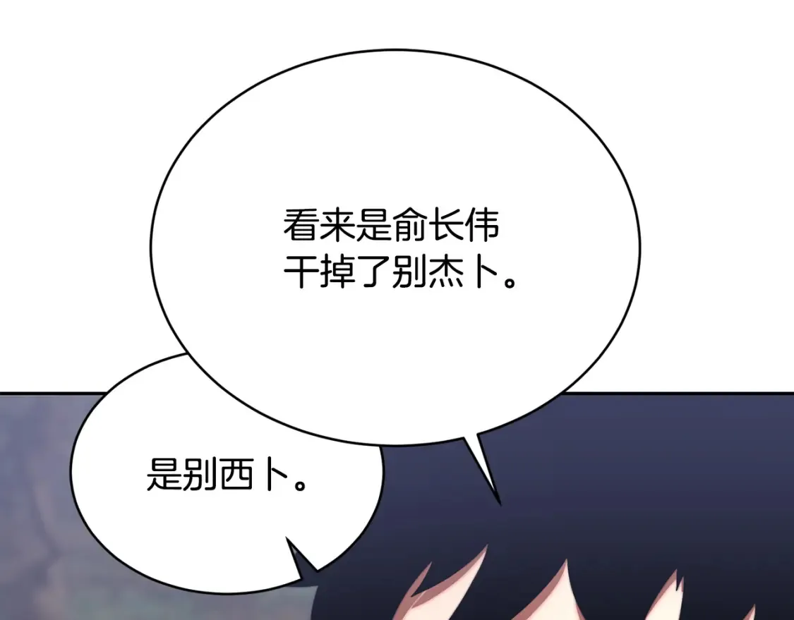 第102话 三个条件122