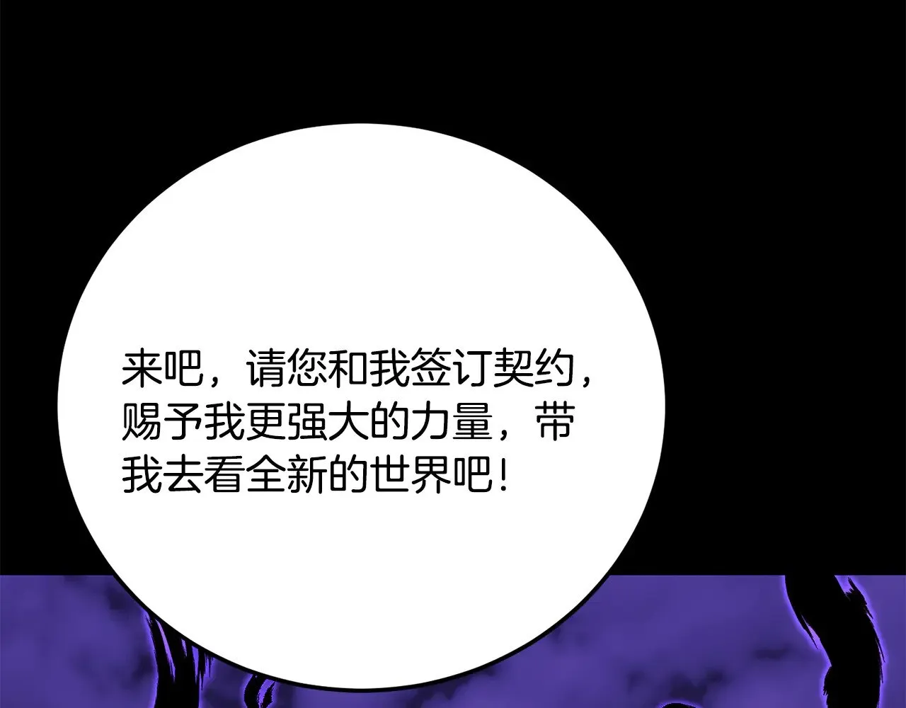 第117话 他不一样42