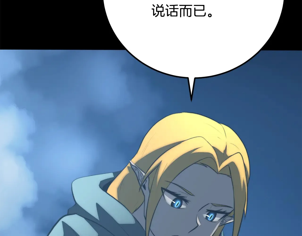 第124话 往事如烟151