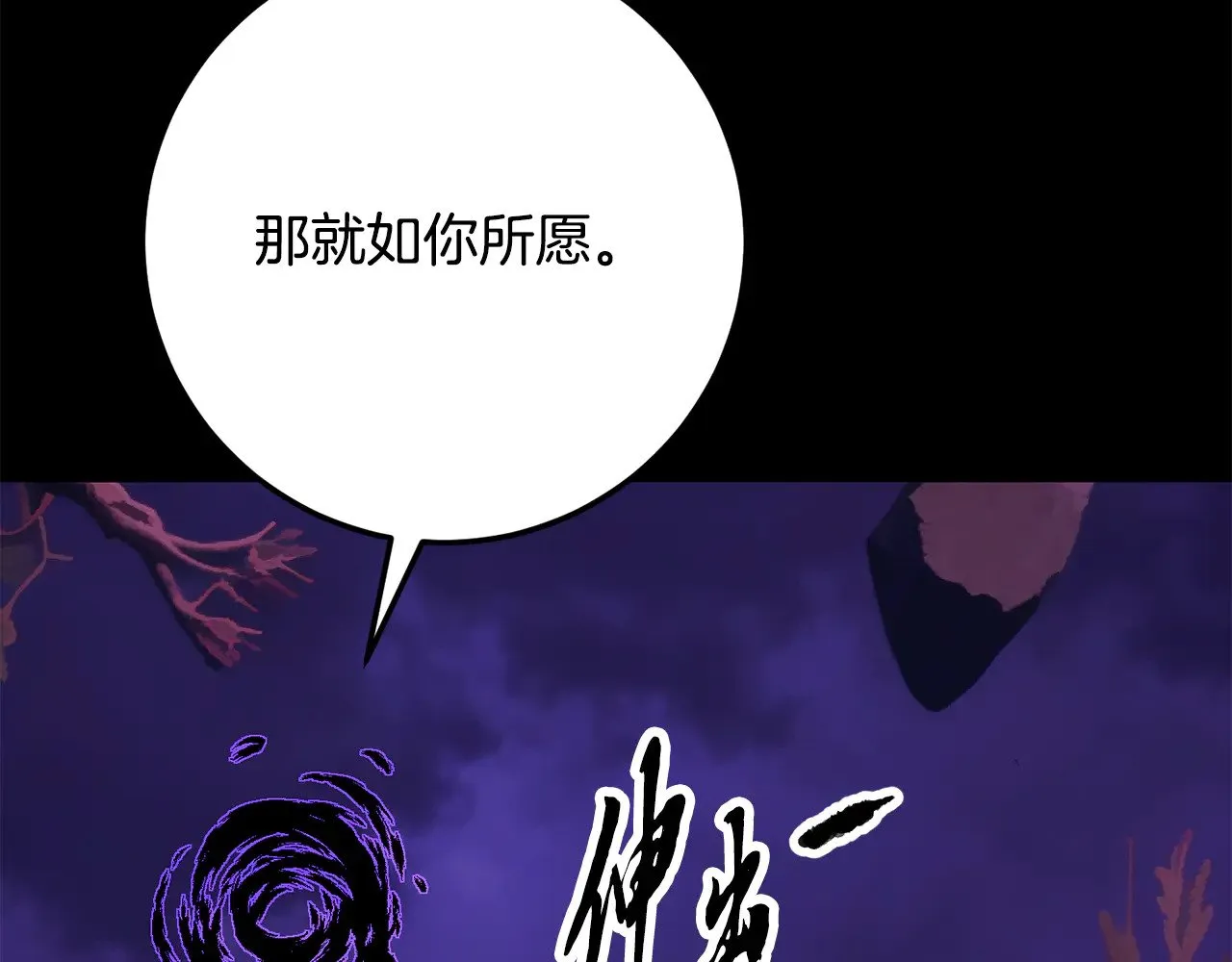 第117话 他不一样45
