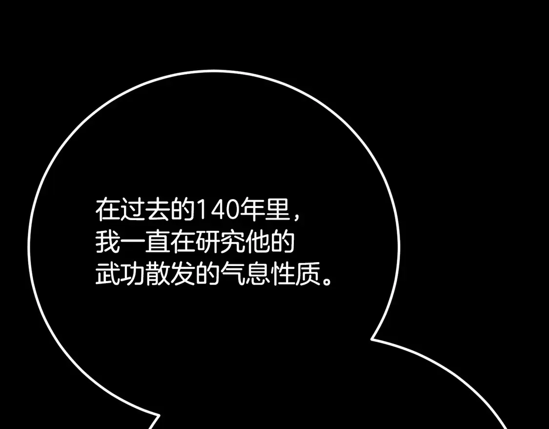 第105话 商量对策84