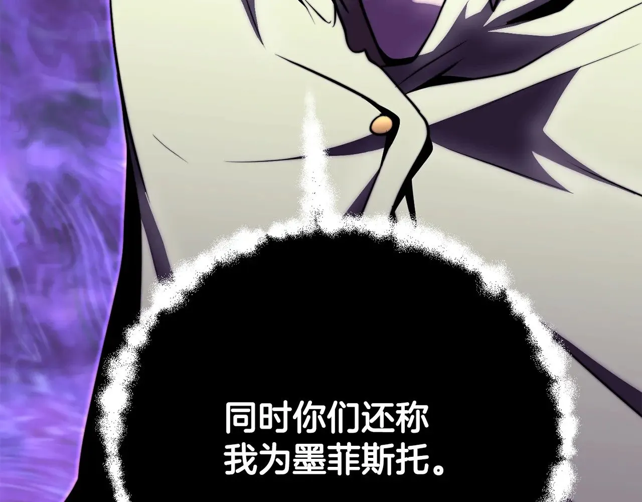 第119话 武林盟的选择234