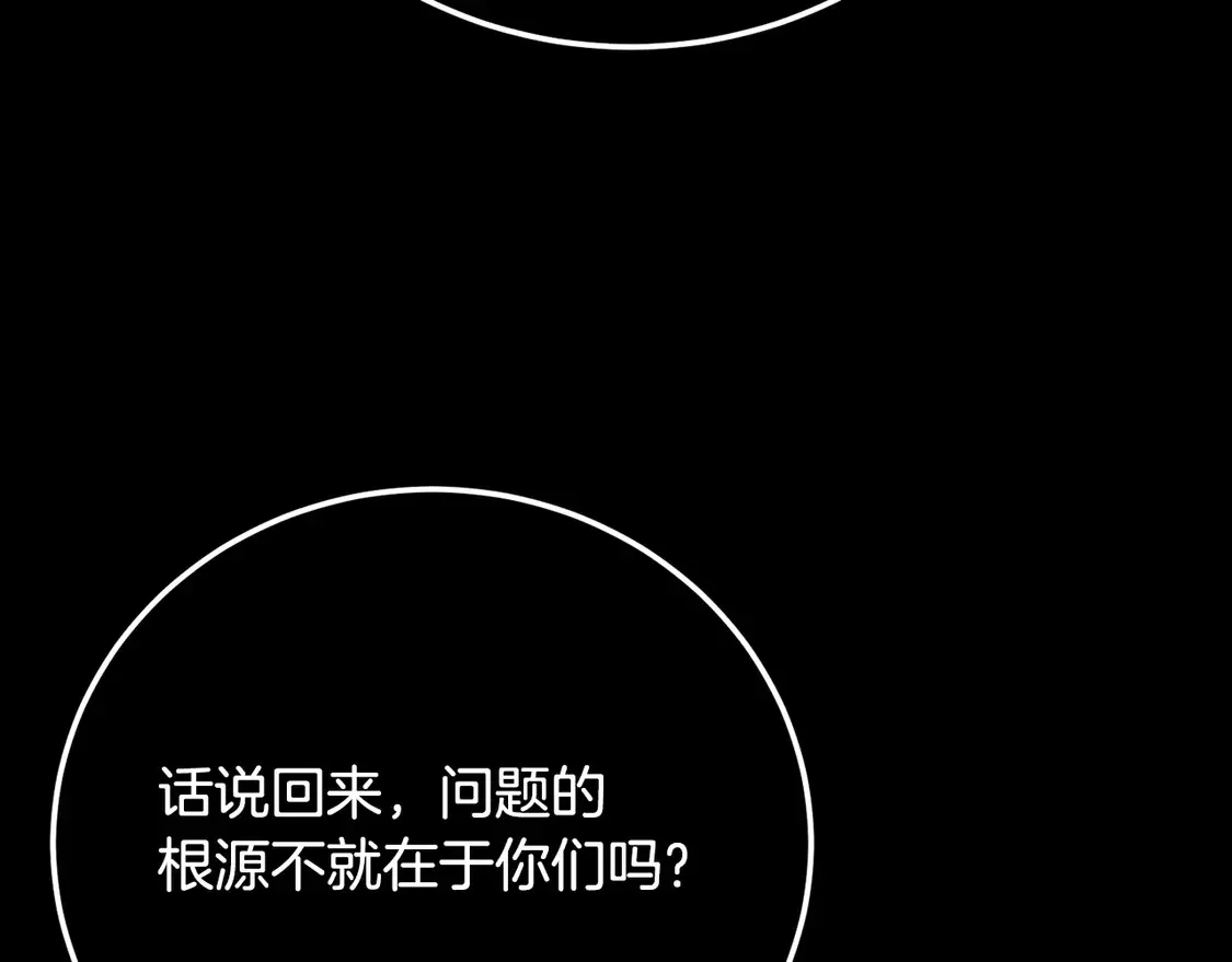 第105话 商量对策72