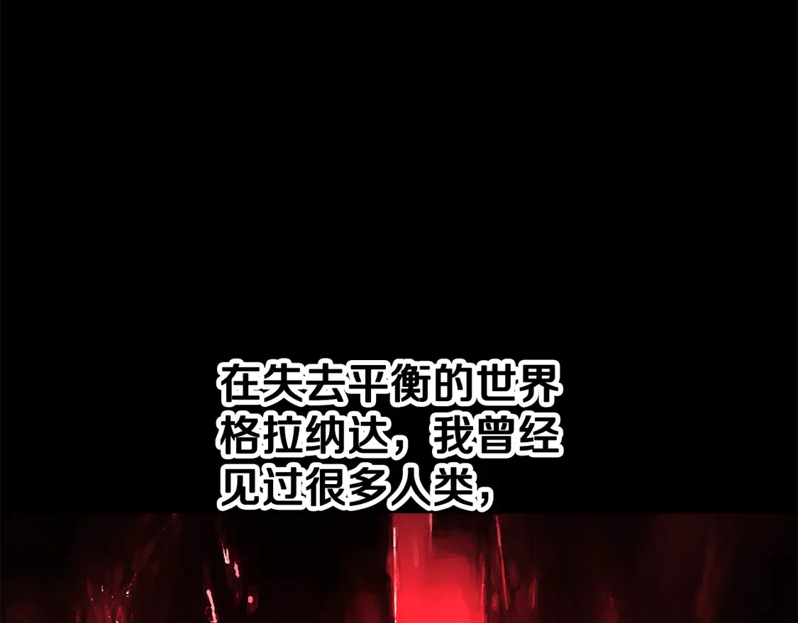 第107话 拜访峨眉150