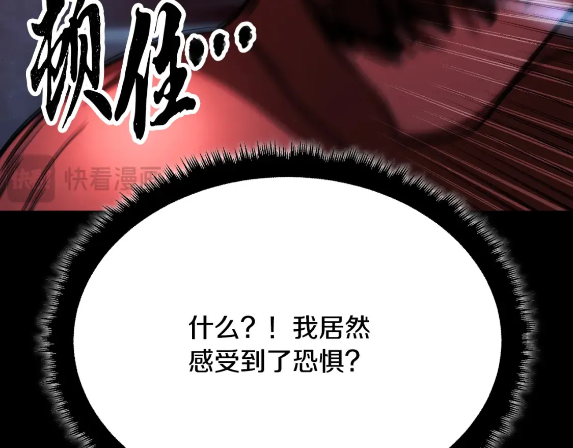 第104话 暴力镇压143