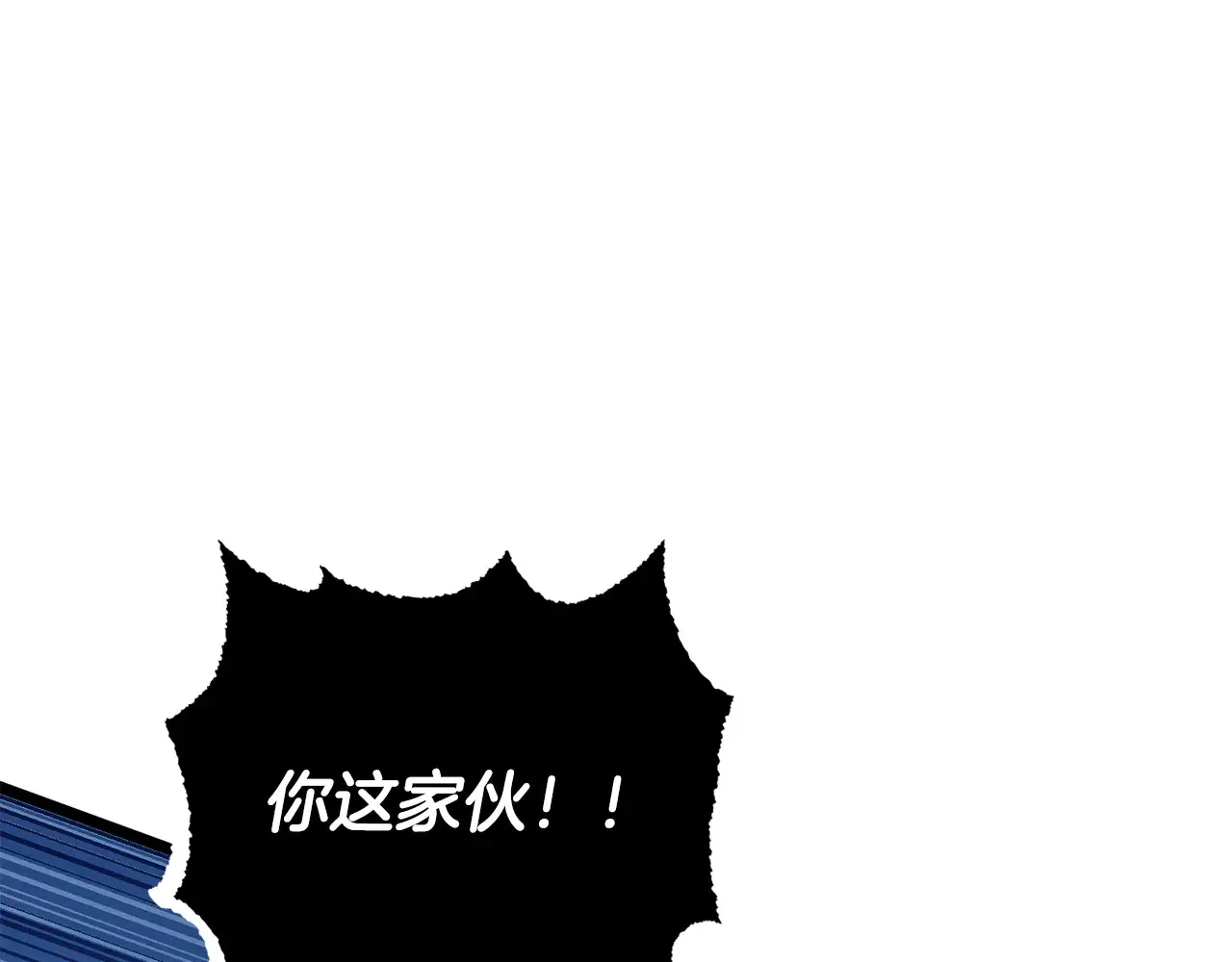 完结话 我想休息了198