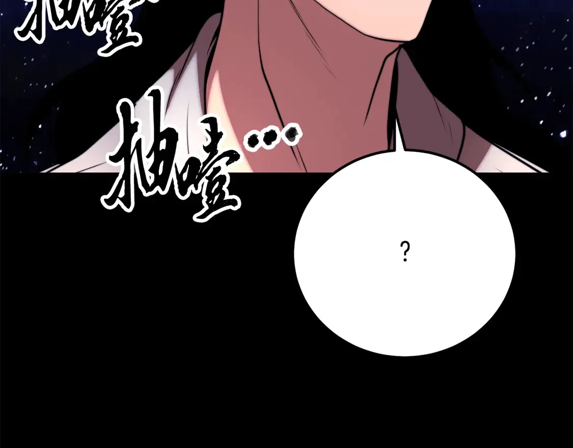 第111话 天魔的修炼47