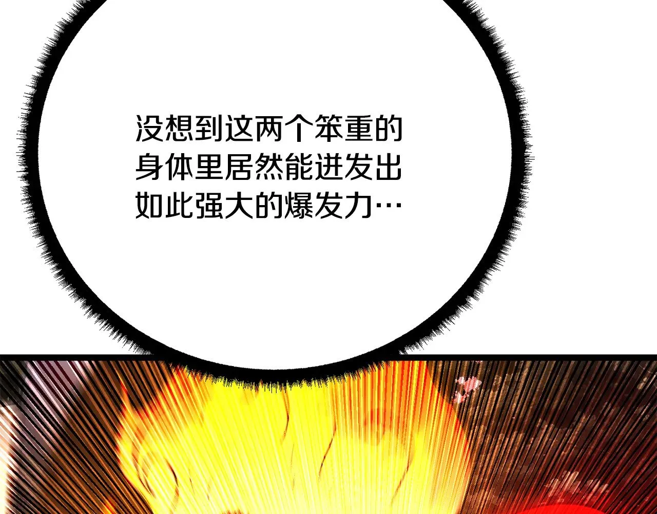 第129话 复活仪式9